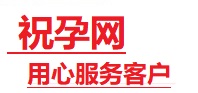 临武捐卵试管助孕机构-代媽网